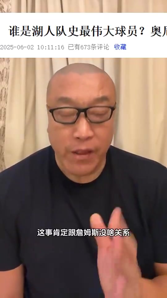 馬健湖人隊史最偉大球員是誰肯定不是詹姆斯我選魔術(shù)師 馬健湖人隊史最偉大球員是誰肯定不是詹姆斯我選魔術(shù)師
