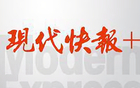 足壇反腐完成，拼圖完成，發(fā)展契機(jī)來(lái)臨。