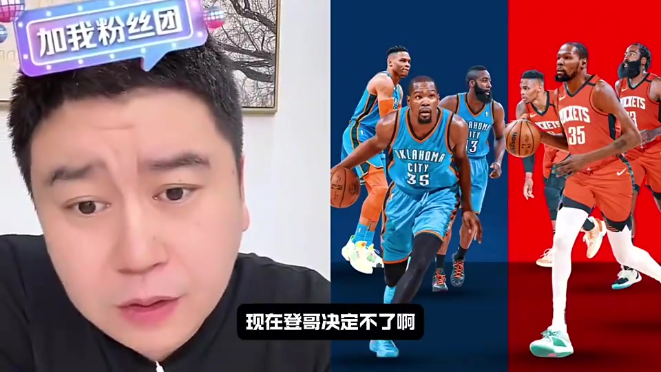 大史此前哈登要回火箭不比范喬丹強(qiáng)多了但火箭沒空間