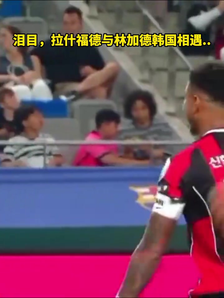 時(shí)間過(guò)得真快啊林加德和拉什福德合影這一刻是誰(shuí)的青春