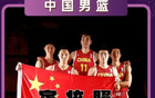 中國(guó)男籃12人名單揭曉，張寧徐杰未入選，徐杰或勝高詩(shī)巖。