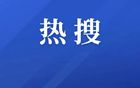 蘇超再罰！