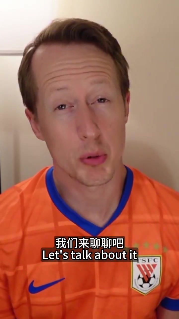 英國足球哥王大雷紅牌是活該嗎費利佩胳膊碰到洛佩斯竟然沒判