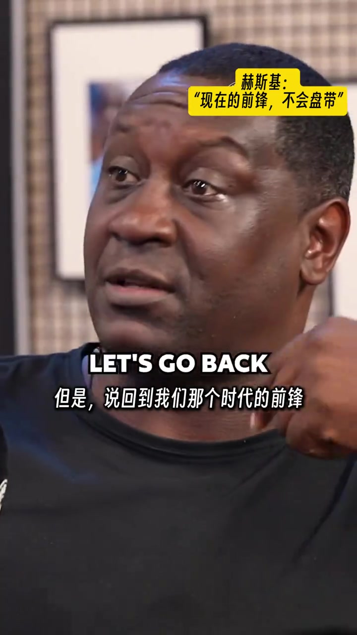 赫斯基現(xiàn)代前鋒都不會(huì)盤帶和過人范迪克等后衛(wèi)防不住我和歐文