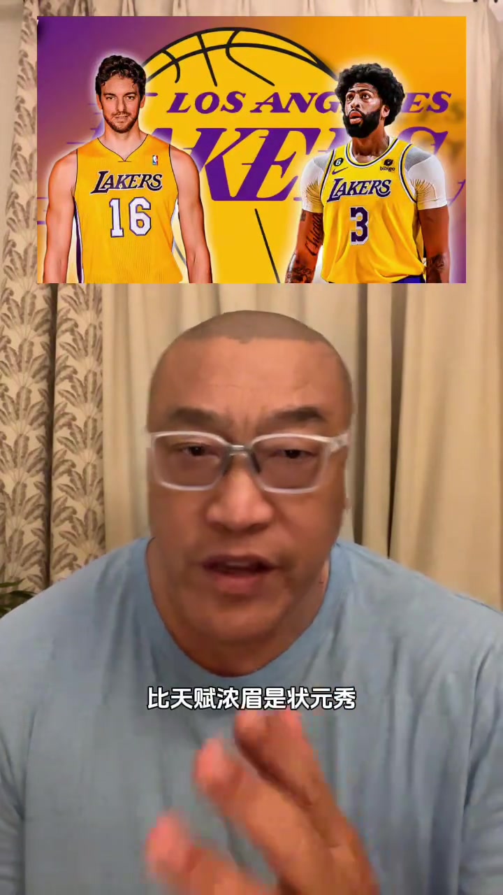 加索爾/濃眉誰強(qiáng)馬健不是一個檔次的肯定是濃眉更厲害啊 加索爾/濃眉誰強(qiáng)馬健不是一個檔次的肯定是濃眉更厲害啊