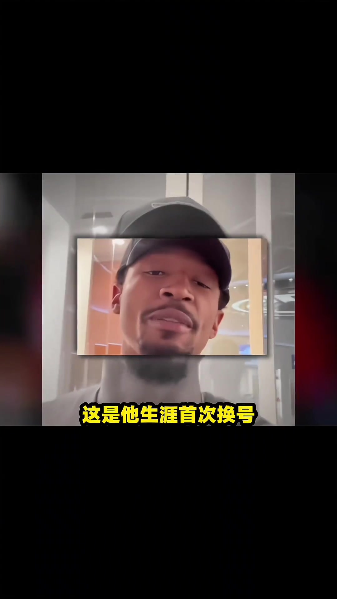 比爾宣布穿0號(hào)球衣 快船新賽季組成0123的順子組合