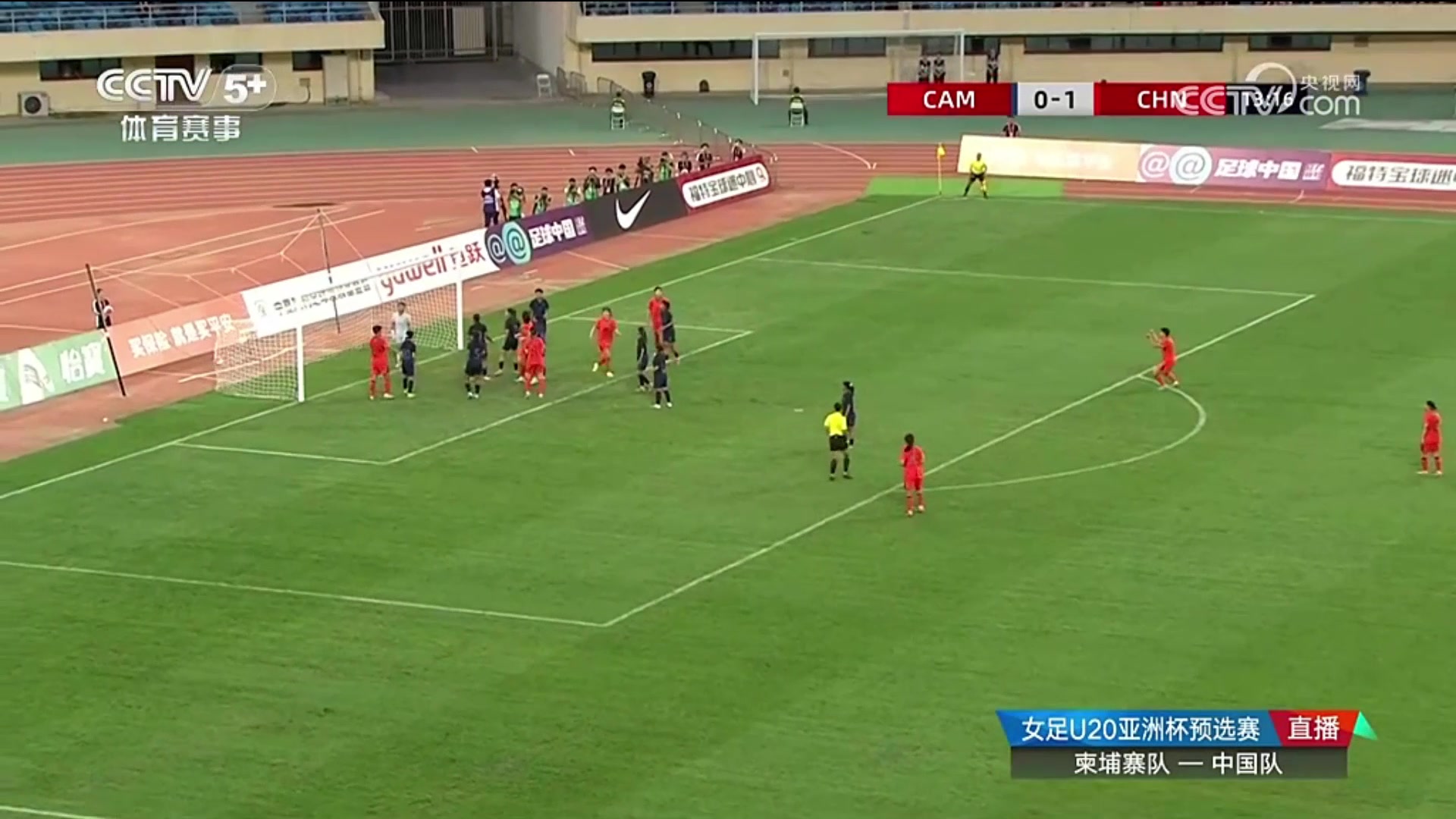 又是她盧家玉頭球梅開二度U20女足2-0領(lǐng)先柬埔寨女足