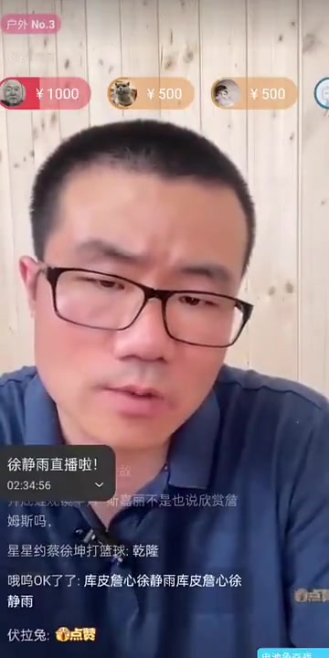 徐靜雨詹姆斯屢在球隊(duì)實(shí)力枯竭時(shí)離開(kāi)確實(shí)有瑕疵但也比投敵強(qiáng)