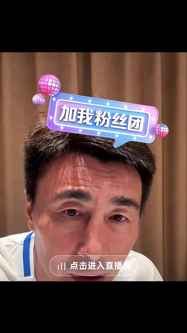 球迷心疼李瑋鋒鼻子看見他的鼻子 必須進(jìn)去捧捧場(chǎng) 球迷心疼李瑋鋒鼻子看見他的鼻子 必須進(jìn)去捧捧場(chǎng)