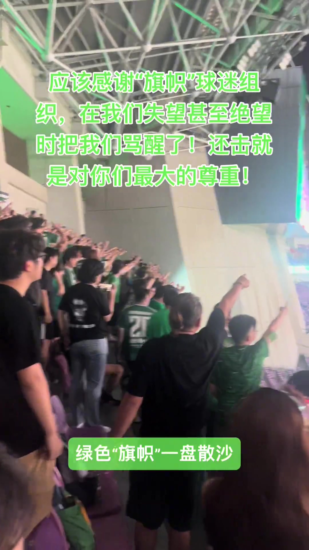 現(xiàn)場(chǎng)實(shí)拍國(guó)安遠(yuǎn)征軍回?fù)粽憬乐铱磁_(tái)綠色旗幟一盤(pán)散沙