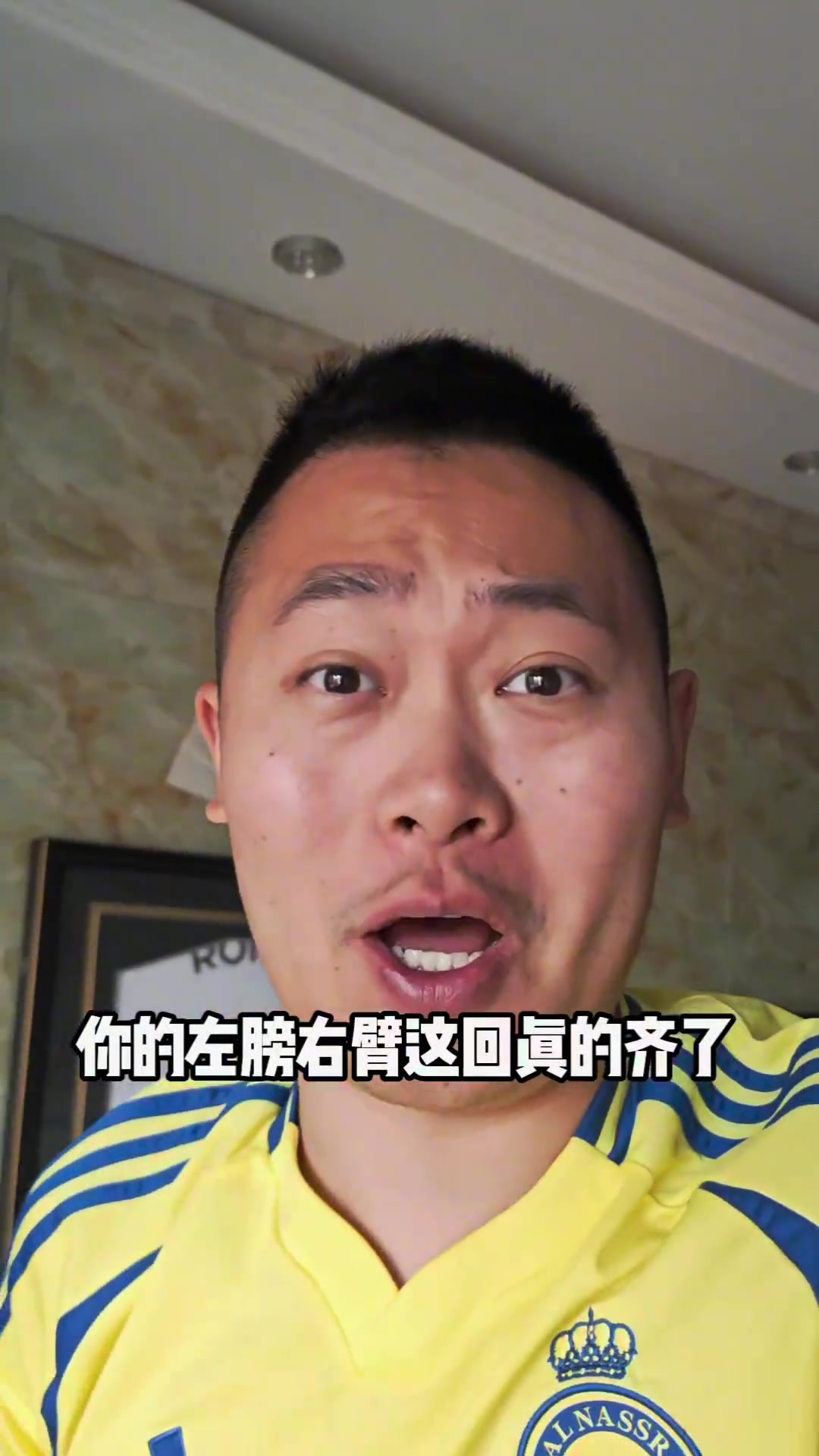 科曼加盟利雅得勝利博主羅哥你的左膀右臂齊了 科曼加盟利雅得勝利博主羅哥你的左膀右臂齊了