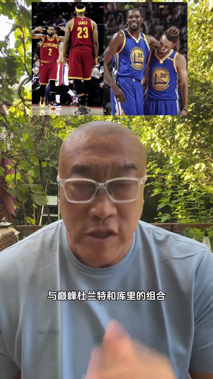 巔峰詹歐vs巔峰杜庫打21分誰贏馬健詹歐贏詹歐攻守更平衡 巔峰詹歐vs巔峰杜庫打21分誰贏馬健詹歐贏詹歐攻守更平衡