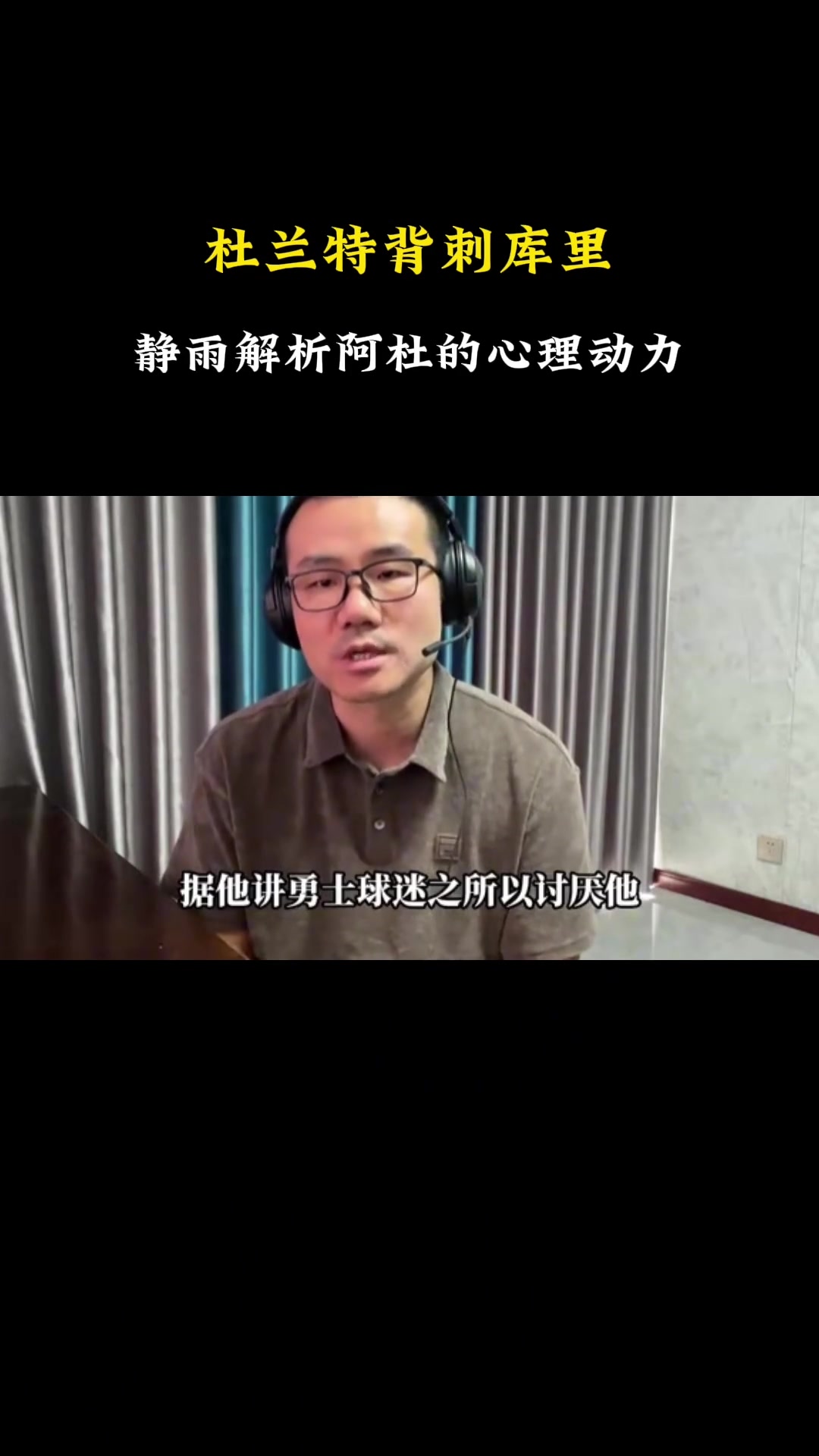 KD拿FMVP懟勇士球迷靜雨這個(gè)獎沒那么重要伊戈也能拿