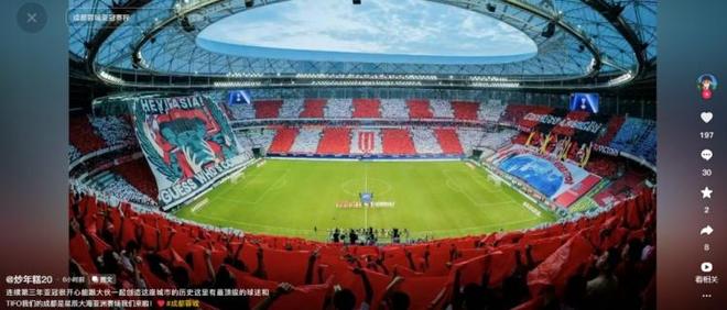 王東升亞冠三連冠，創(chuàng)成都?xì)v史新高！