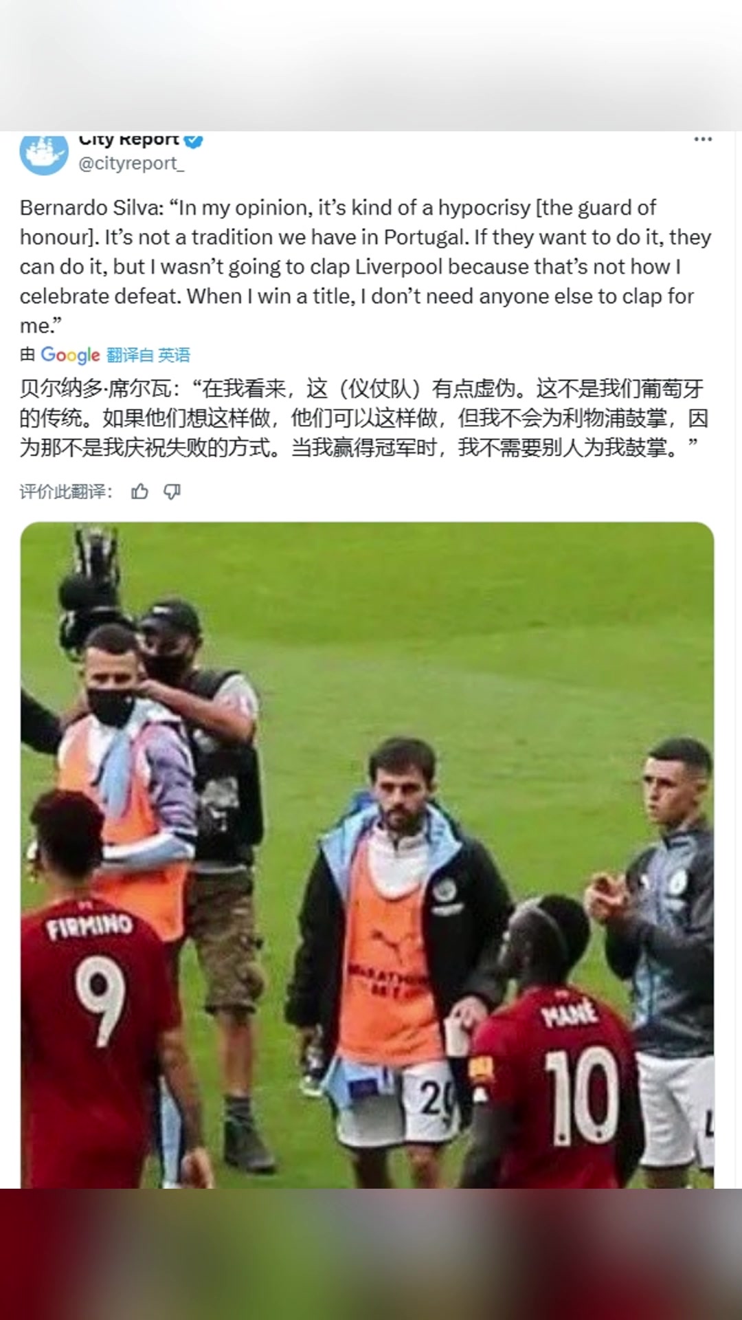 B席談不為利物浦鼓掌這種儀式有點虛偽不是我們葡萄牙的傳統(tǒng)