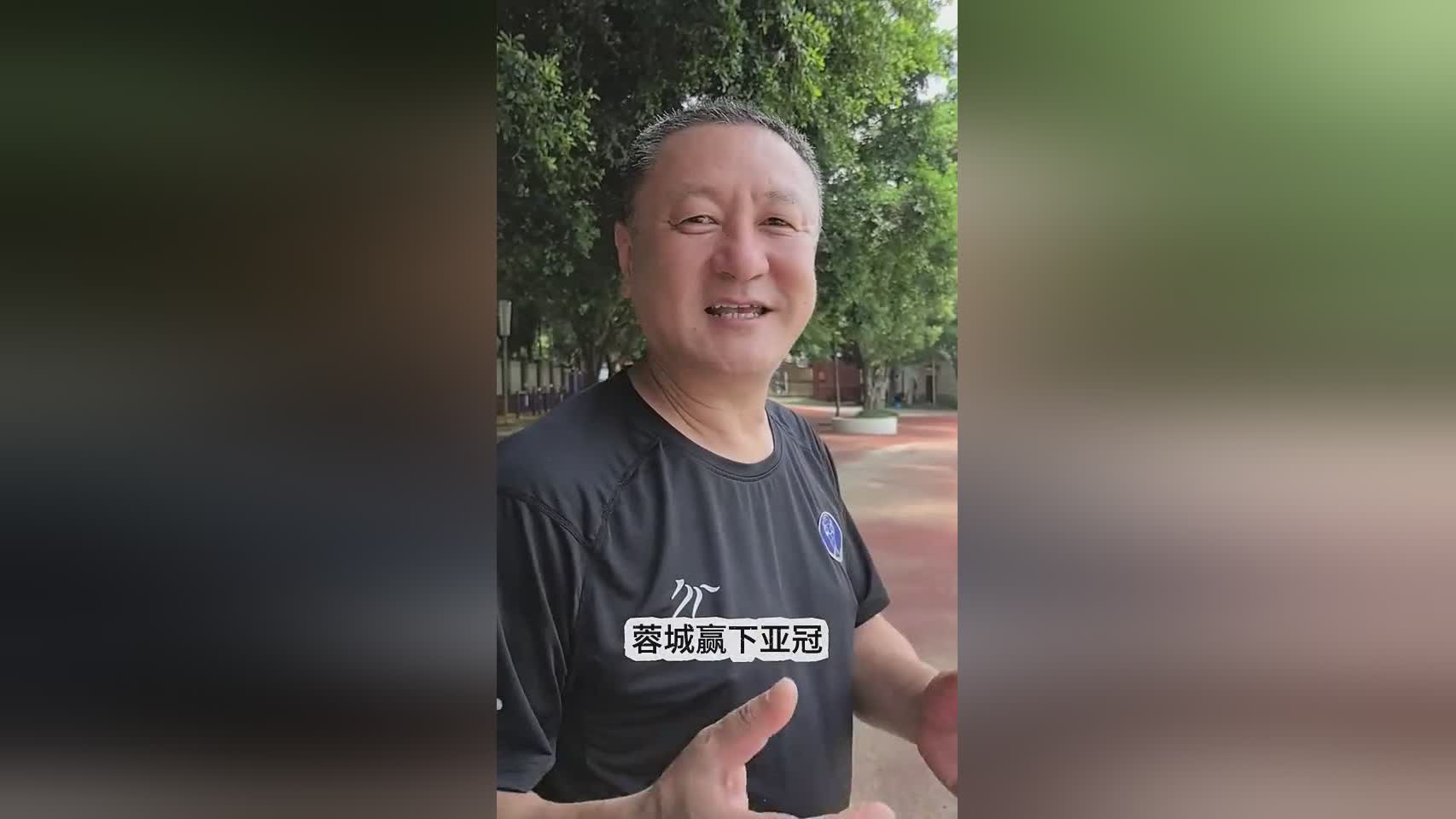 馬明宇贊蓉城入亞冠正賽，費利佩進球可期。