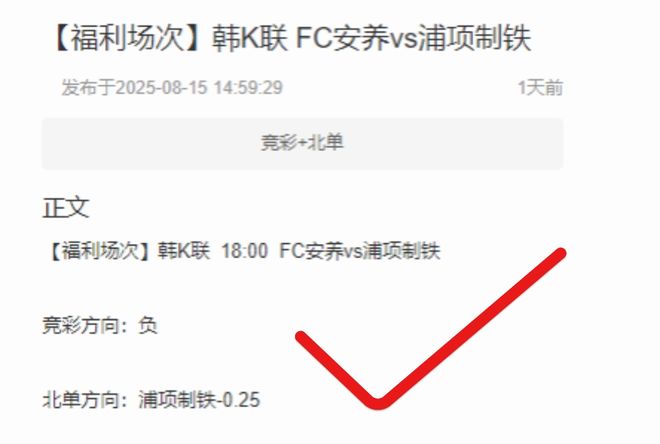 五大聯(lián)賽啟幕，私廚火爆！德超杯斯圖加特戰(zhàn)拜仁！