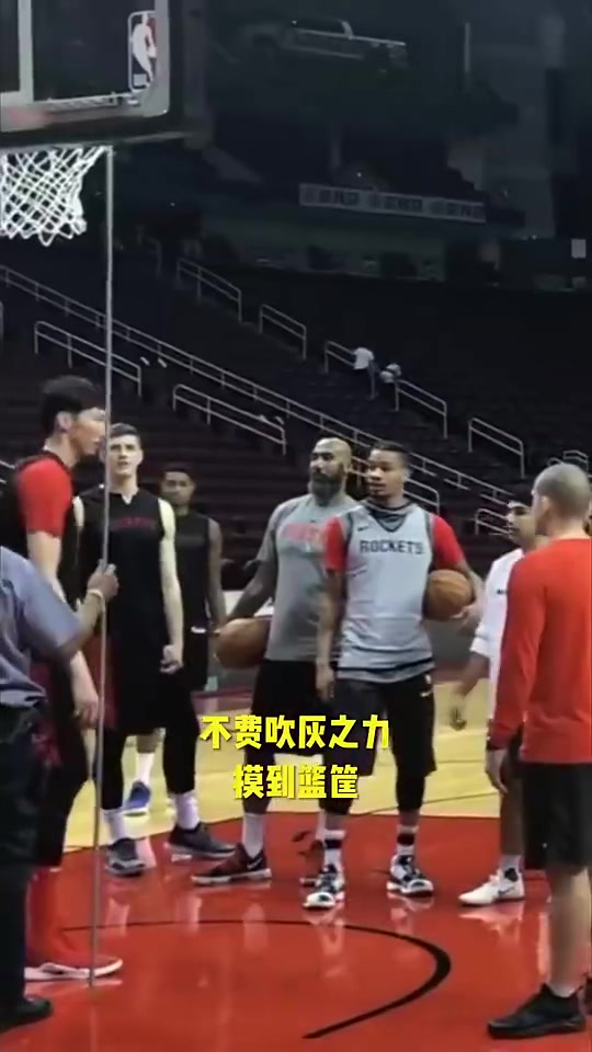 當(dāng)年哈登和保羅都羨慕周琦這無(wú)敵的天賦可惜啊....