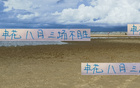 申花司機(jī)急剎車，云南、海港、浙江站，處處路阻！