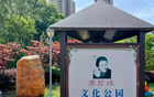 鎮(zhèn)江，無(wú)懼挑戰(zhàn)！