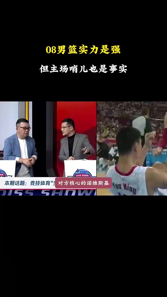 楊毅08年贏德國最后兩球就是主場哨兒不然誰輸誰贏不一定