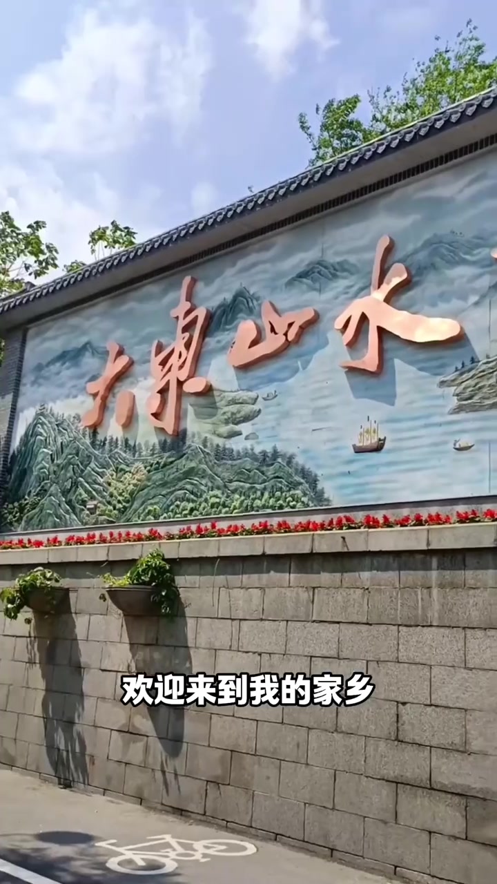 孫銘徽擔(dān)任吉林市交通安全宣傳員請(qǐng)大家文明駕駛 護(hù)航詩(shī)意旅程