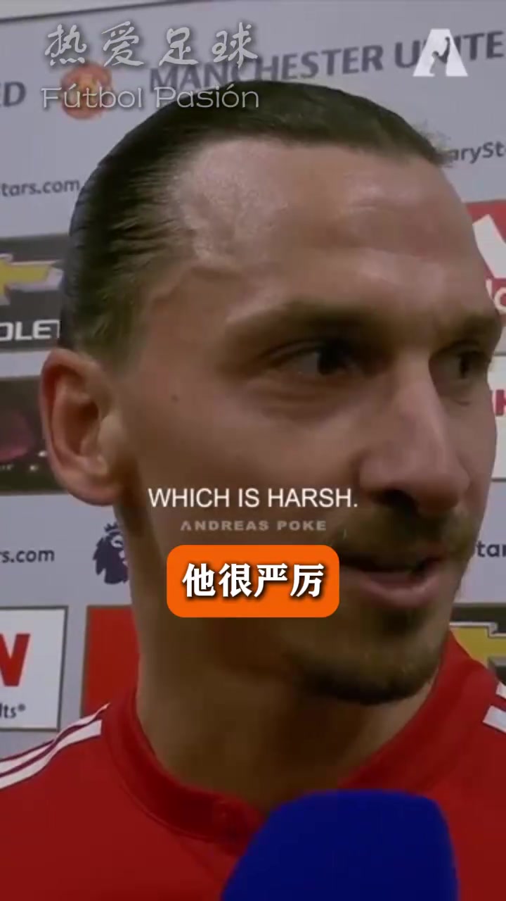 領(lǐng)袖博格巴此前伊布很嚴(yán)厲埃弗拉很冷靜皮爾洛人狠話不多 領(lǐng)袖博格巴此前伊布很嚴(yán)厲埃弗拉很冷靜皮爾洛人狠話不多
