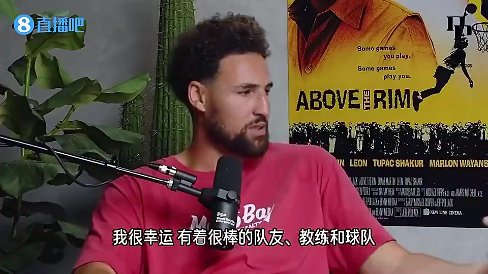 真的想奪冠泡椒曾對克萊說真羨慕你我做了六次手術卻什么都沒有得到