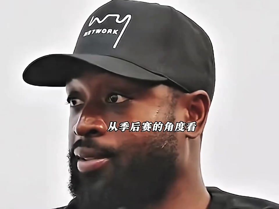 庫(kù)里季后賽遭遇的是什么樣逆天防守韋德告訴你這些都沒吹罰