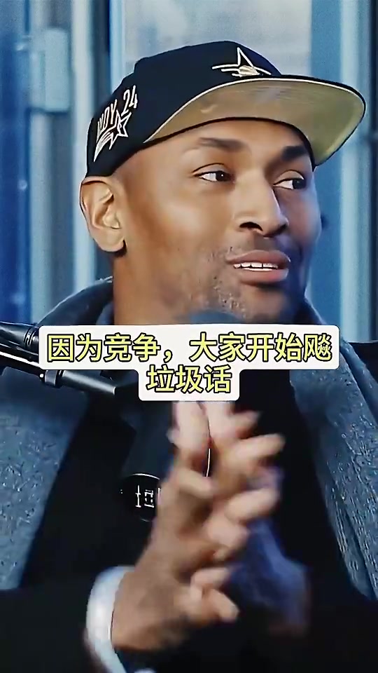 阿泰剛?cè)ズ说挠柧氄n我飚垃圾話姚明不受傷我們就贏了