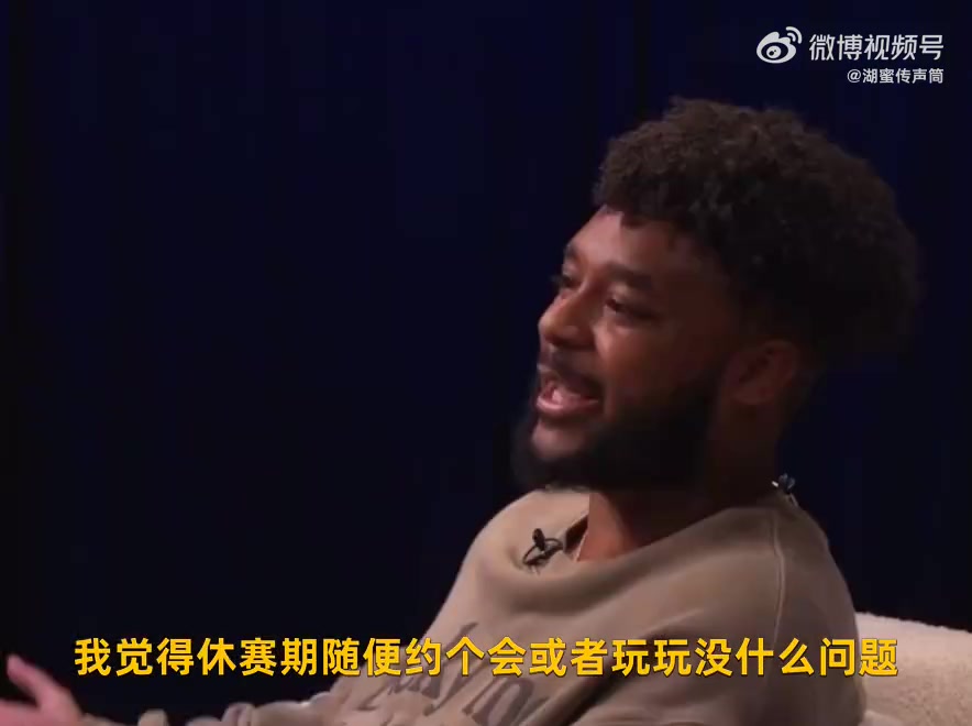 東契奇我就是盡量不去關(guān)注別人說什么只專注在我該專注的事情