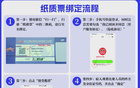 8月30日，呼倫貝爾學(xué)院體育場蒙超賽事，門票12元，老幼免費(fèi)。