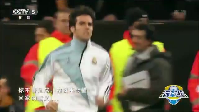 有溫度的足球天足經典你不看足球你就不會懂回家的意義