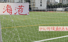 海港隊或現(xiàn)三輪不勝，終觸底反彈如京滬強隊