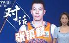 張鎮(zhèn)麟辟謠，透露轉(zhuǎn)會內(nèi)幕，呼吁理性支持